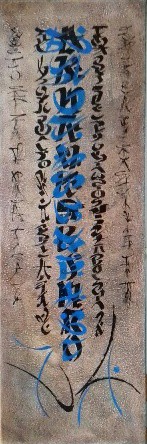 caractères libres sur toile 90/30 cm